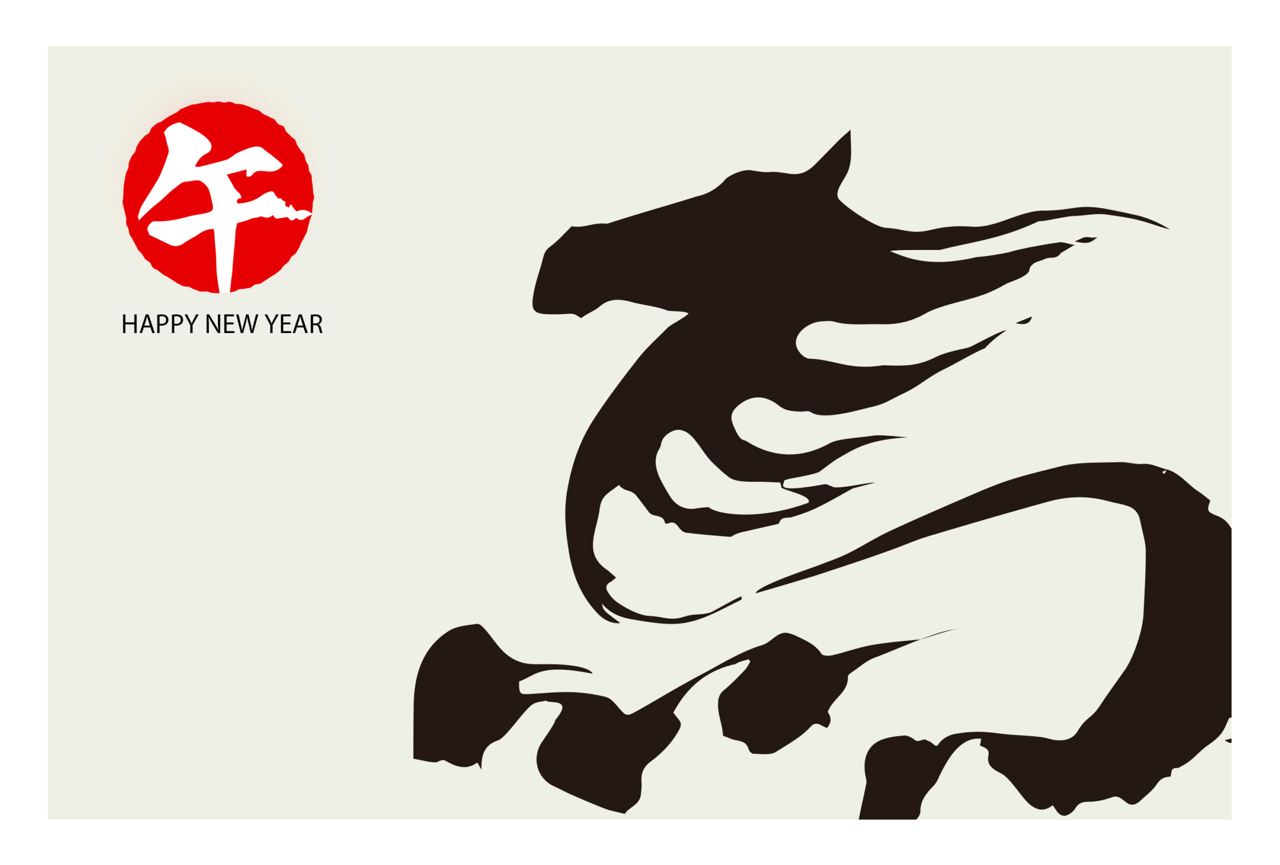 【新年のご挨拶】